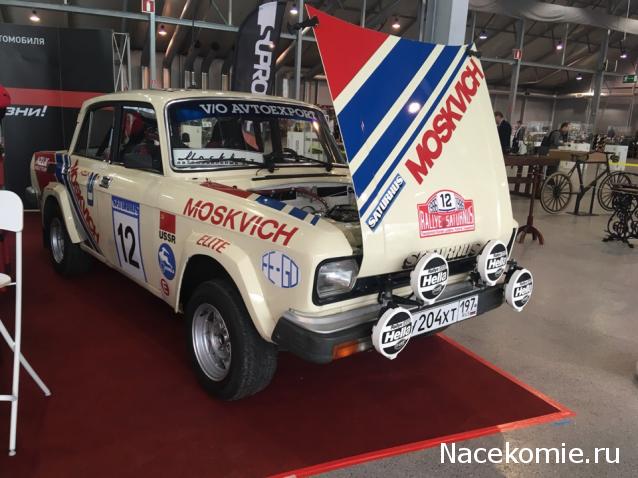 Болталка АЛ и АНС