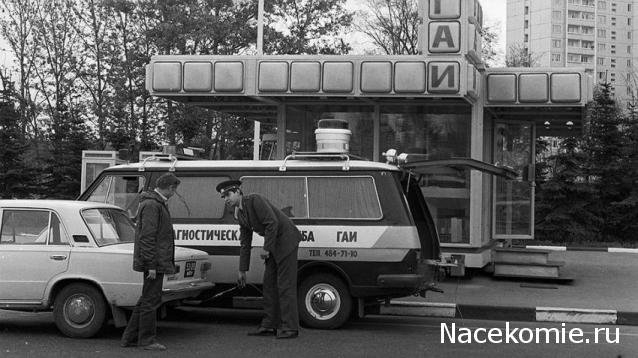 Болталка АЛ и АНС