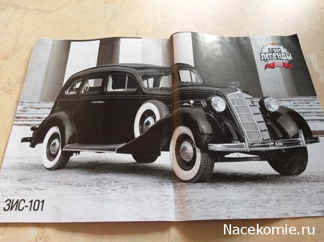 Фото наших коллекций автомобилей