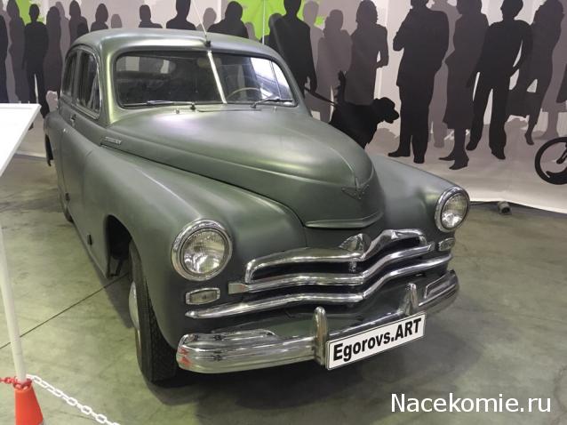 Болталка АЛ и АНС