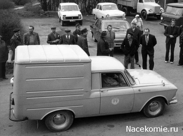 Болталка АЛ и АНС