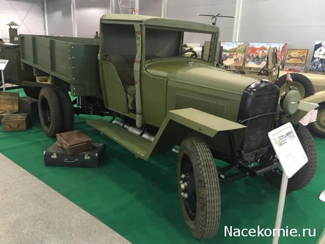 Болталка АЛ и АНС