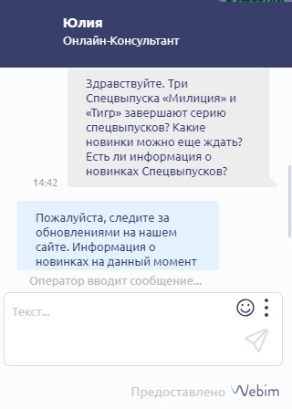 Автолегенды СССР - График выхода и обсуждение