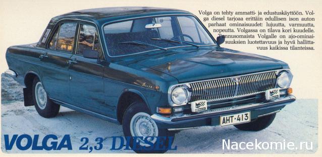 Болталка АЛ и АНС