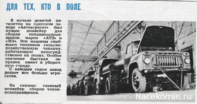 Гаражные посиделки - Болталка-трёп АЛГ