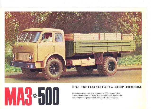 Гаражные посиделки - Болталка-трёп АЛГ