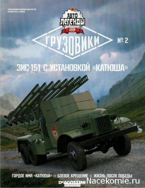 Гаражные посиделки - Болталка-трёп АЛГ