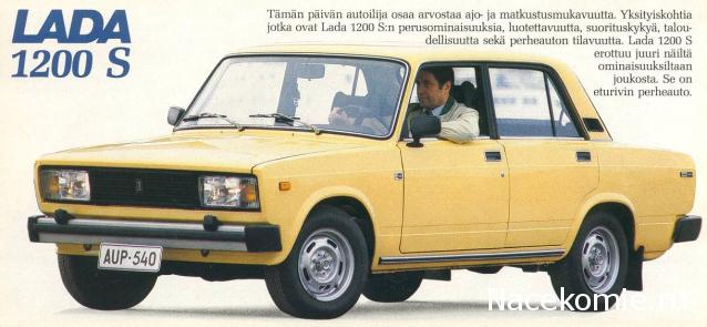 Болталка АЛ и АНС