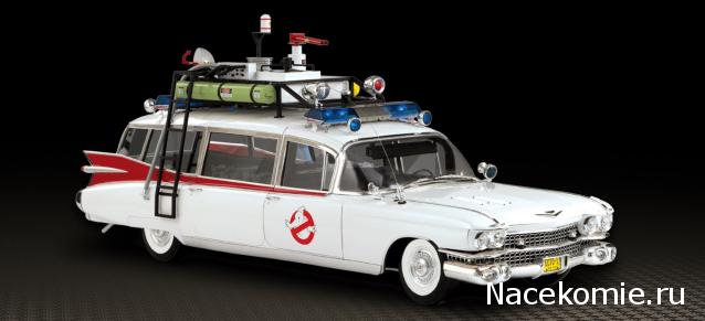 ECTO-1 (France)