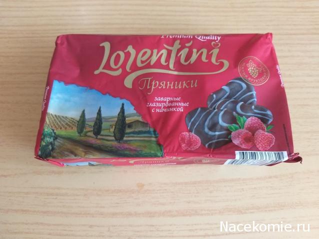 Кулинарный отдел