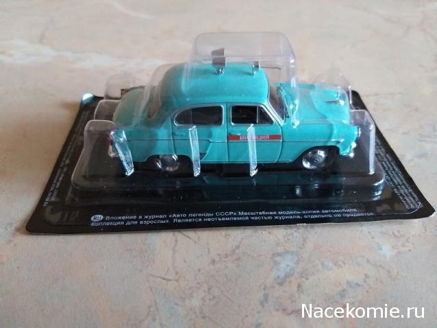 Фото наших коллекций автомобилей