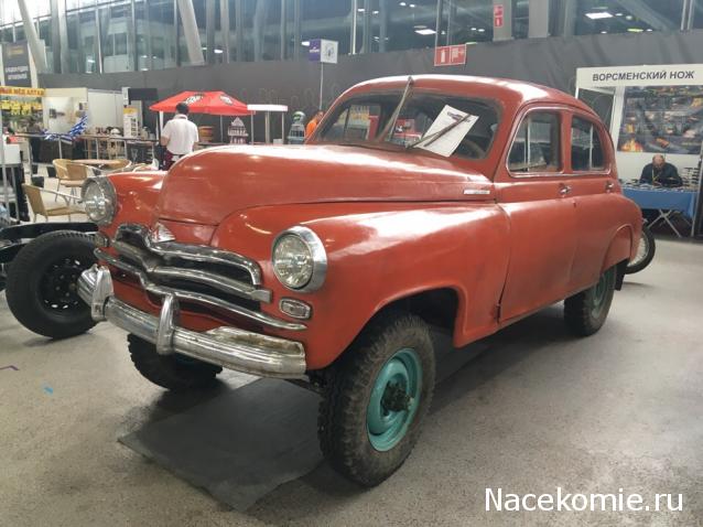 Болталка АЛ и АНС