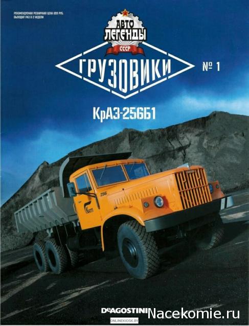 Гаражные посиделки - Болталка-трёп АЛГ