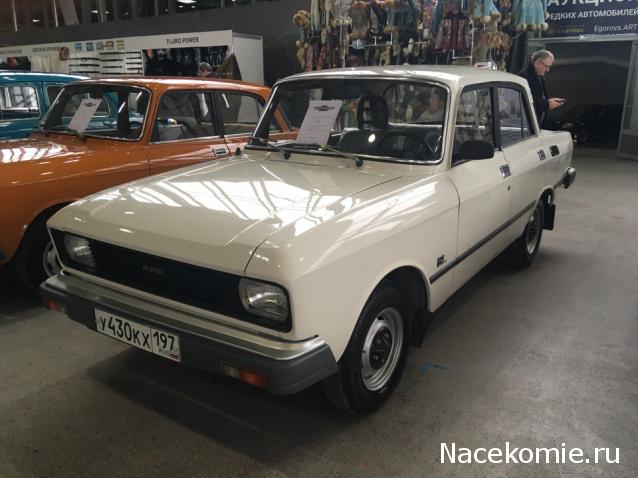 Болталка АЛ и АНС