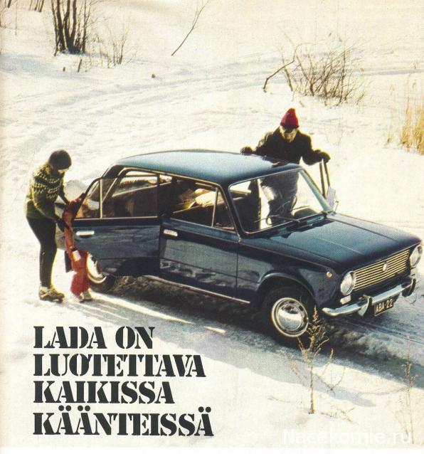 Болталка АЛ и АНС