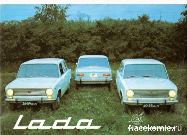 Болталка АЛ и АНС