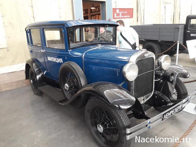 Болталка АЛ и АНС