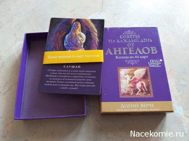 Тракторная болталка