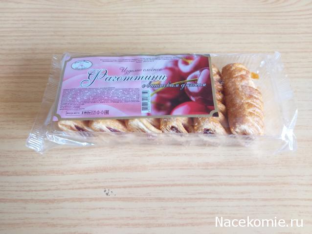 Кулинарный отдел