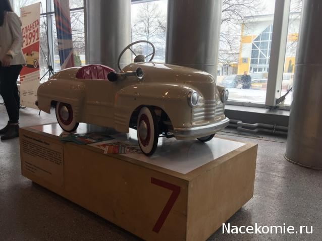 Болталка АЛ и АНС