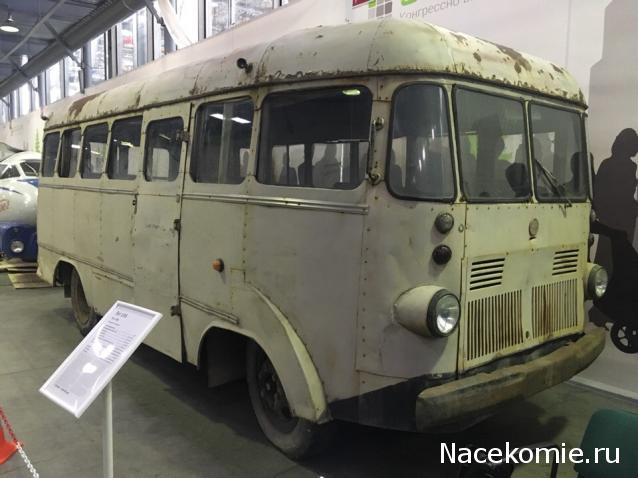 Болталка АЛ и АНС