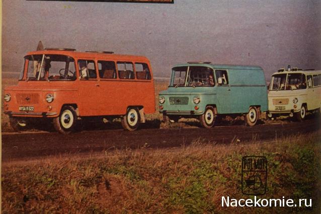 Болталка АЛ и АНС