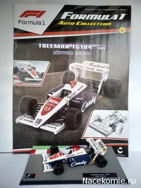 Formula 1 №6 - Toleman TG184 - Айртон Сенна (1984)