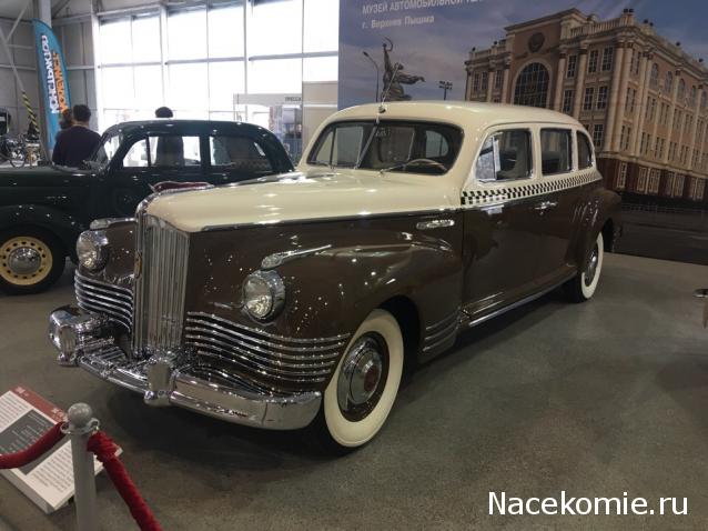 Болталка АЛ и АНС