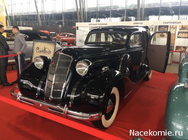 Болталка АЛ и АНС