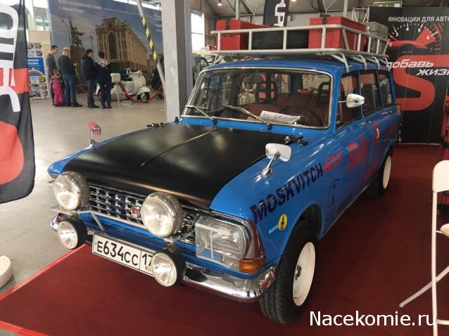 Болталка АЛ и АНС