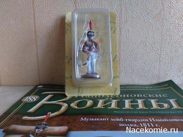 Наполеоновские войны №188 - Музыкант лейб-гвардии Измайловского полка, 1811 г.