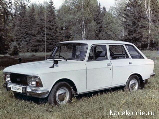 Болталка АЛ и АНС