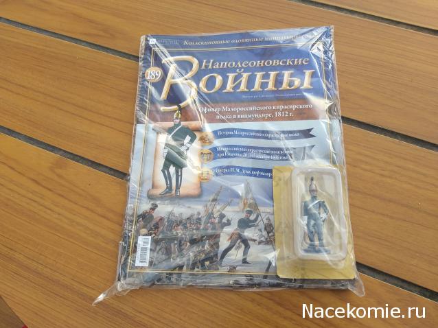 Наполеоновские Войны - График выхода и обсуждение