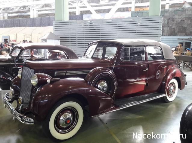 Болталка АЛ и АНС