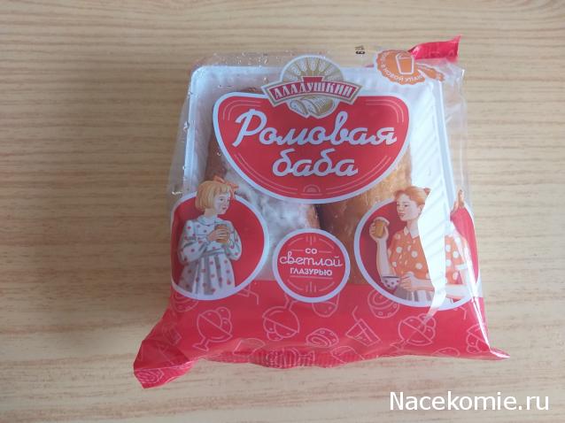 Кулинарный отдел
