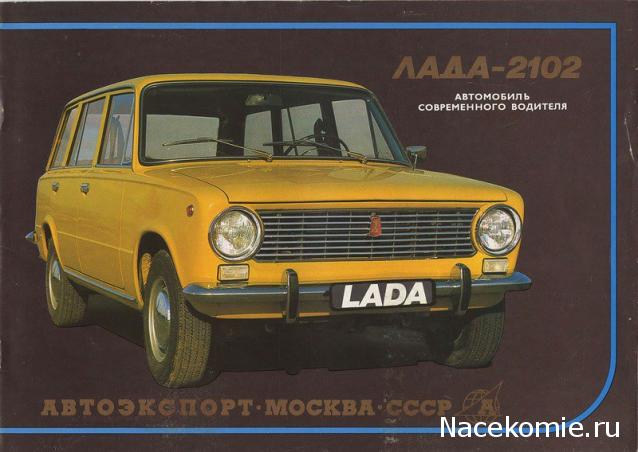 Болталка АЛ и АНС