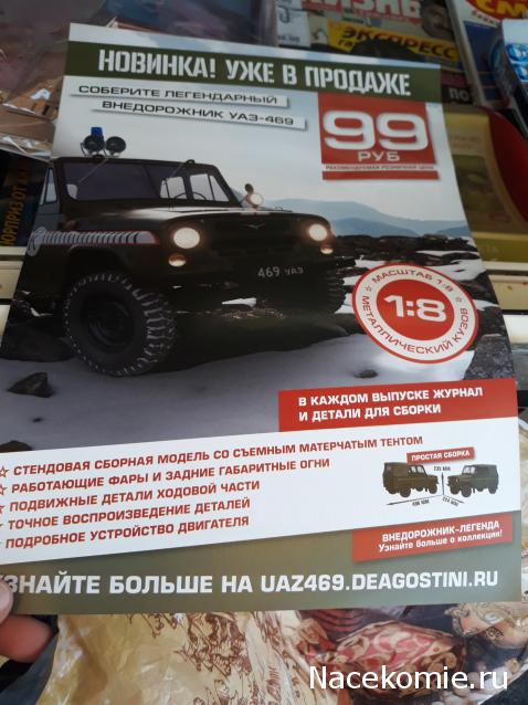 Тестовая серия