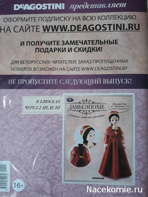 Тестовая серия