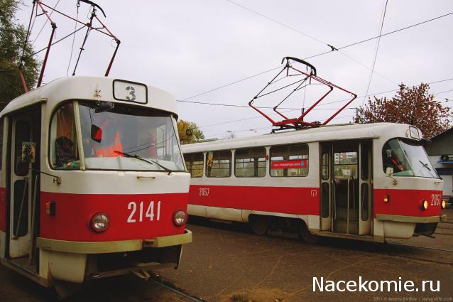 Start Scale Models (SSM)