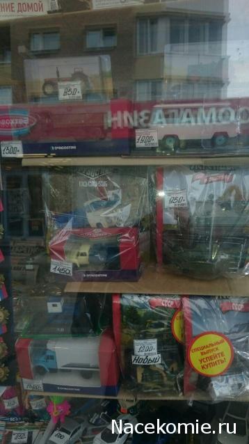 Автолегенды СССР - График выхода и обсуждение