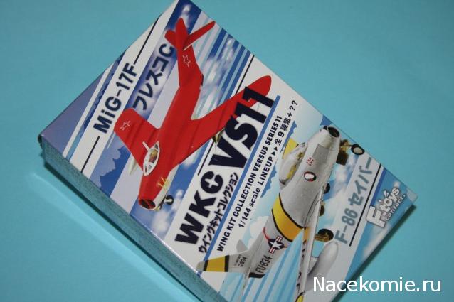 Модели и гашапоны в 1/144 - F-Toys, Bandai, Takara и другие