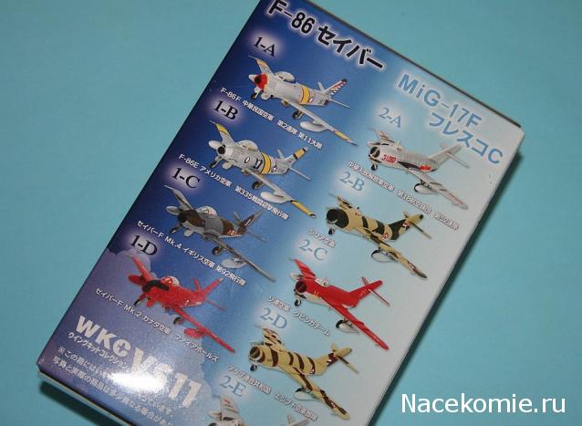 Модели и гашапоны в 1/144 - F-Toys, Bandai, Takara и другие