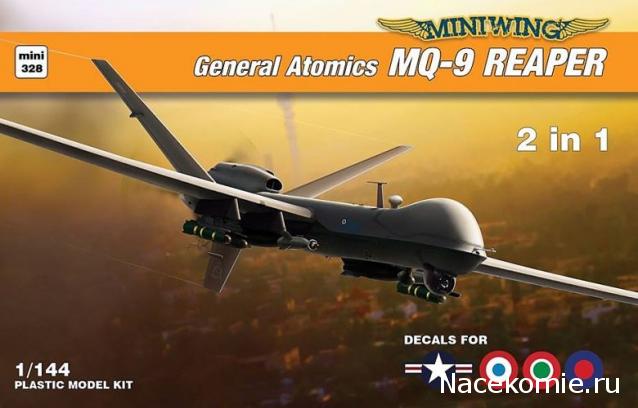 Модели и гашапоны в 1/144 - F-Toys, Bandai, Takara и другие