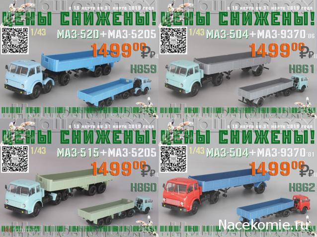 Наш Автопром фото моделей и обсуждение