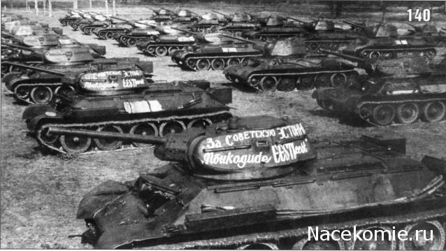 Наши Танки - График выхода и обсуждение