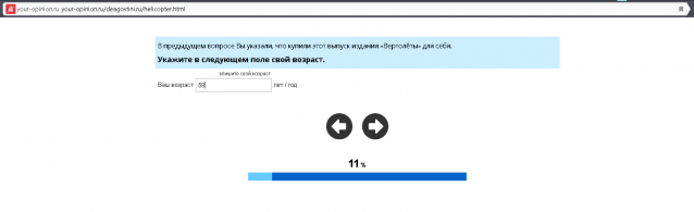 Военные Вертолеты - График выхода и обсуждение