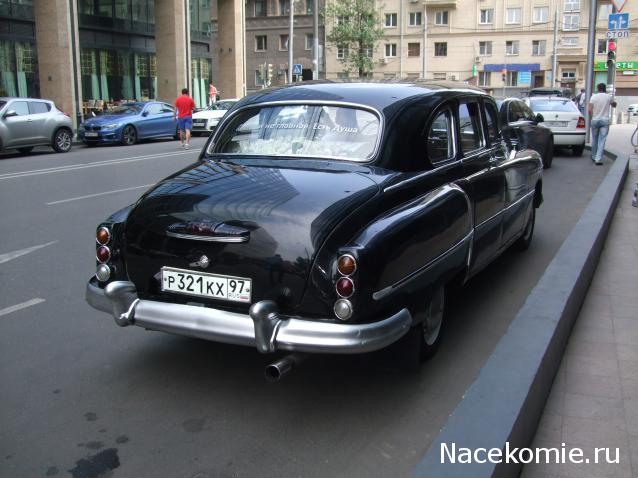 Автолегенды вживую