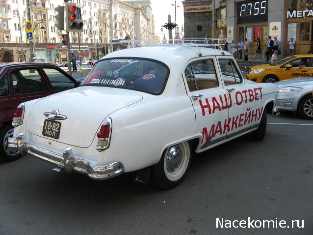 Автолегенды вживую