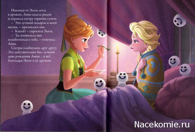 Золотая Коллекция Сказок Дисней - Ашет Коллекция