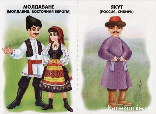 Куклы в народных костюмах – История костюма и культура края. Ссылки, фото, обсуждение
